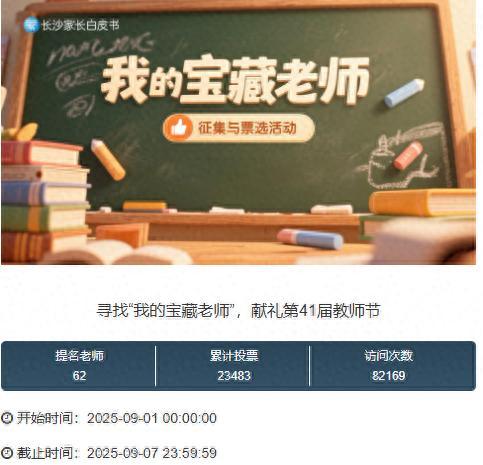 头条有哪些老师,揭秘各领域顶尖教育专家风采